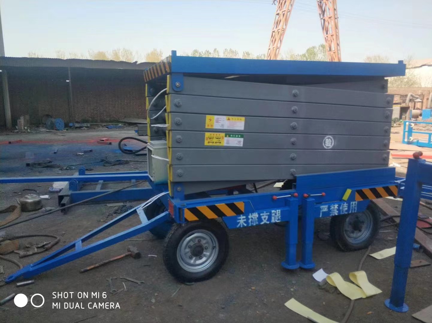 移動(dòng)式液壓升降平臺